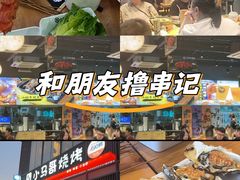 -本色.小马哥烧烤(无锡九里仓店)