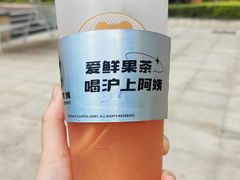 -沪上阿姨·精选茶饮(龙湖滨江天街店)