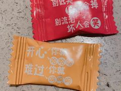 -海底捞火锅(丹竹头星悦天地店)