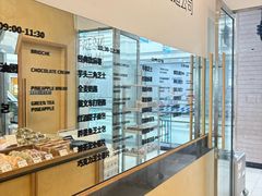 -Juicy Bakery(瑞景店)