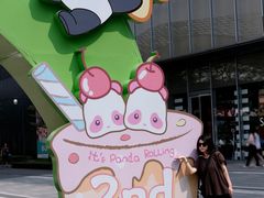 -东莞松山湖万象汇