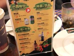 -拉丁餐厅·巴西烤肉自助(正佳广场店)
