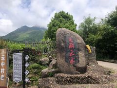 -梁野山景区