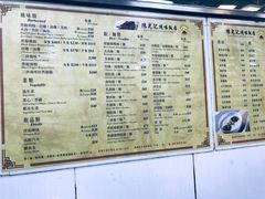 菜单-陈光记烧腊店(罗保博士街店)