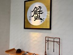 -山海蟹庐·海鲜糟粕醋火锅(慈溪店)