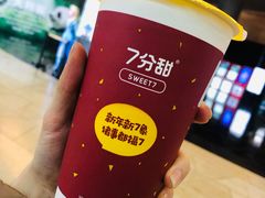 -7分甜(苏州园区科文中心店)