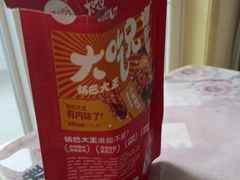 -全家便利店(中原二店)