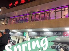 -武汉关码头(轮渡站)