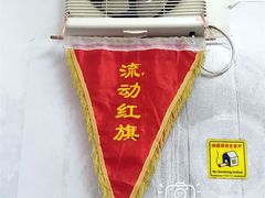 -做了不起的80后