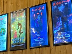 -明日世界密室轰趴·剧本桌游·箭馆团建(国贸店)