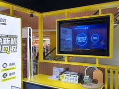 -爱回收(龙湖U城店)