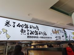 -老乡鸡(南京河西雨润大街店)