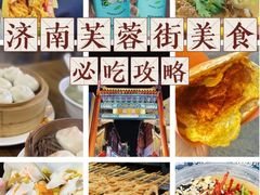 -济南大明湖景区