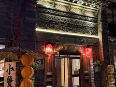 -卧龙堡客栈·中餐厅(古北水镇店)