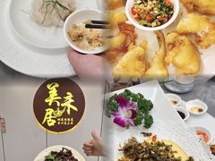 -美未居·老字号·地道顺德菜·桑拿鸡·鱼生(容桂店)