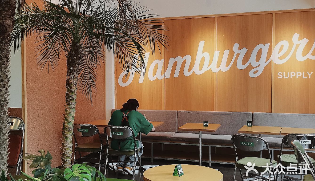 LAZZY BURGER, NICE TO EAT U.