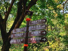 -宝晶宫旅游景区