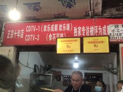 门面-马王庙刀削面馆(四川省交通学院宿舍店)