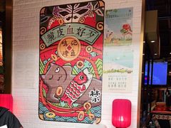 -鸣记脆皮烤鱼·海鲜烤鱼(亿合城店)