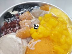 -亦古亭·手作鲜果芋圆(大学城店)