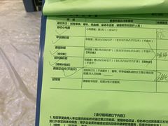 -美年大健康体检中心(牡丹园分院)