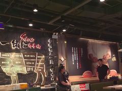 -一绪に寿喜烧自助(世茂广场店)