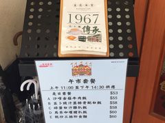 -金记冰室(霎东街店)