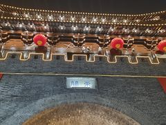 -东关历史文化旅游区-东门遗址