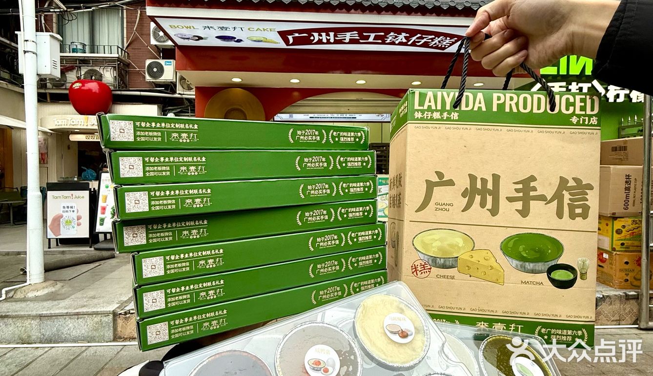 广州旅游最后一天被钵仔糕绑架了行李箱…