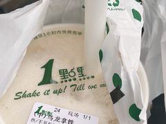 -1点点(望京SOHO店)