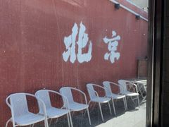 -毛辣果·贵州红酸汤牛肉火锅(西单店)