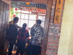 -靠山屯东北农家菜(八龙桥雅苑店)
