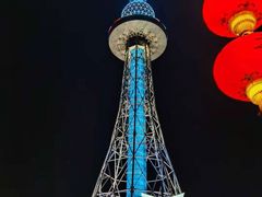 -青岛电视塔
