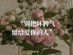 -曼朗心理咨询·旗舰店