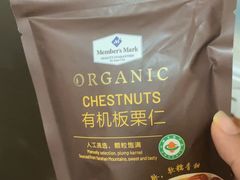 -山姆会员商店(邻瑞广场店)