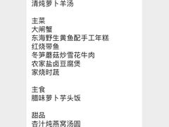 -新荣记(建国门外大街店)