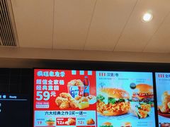 -肯德基(黎阳映像店)