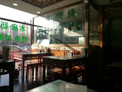 -中国传统伊兰拉面(石景山店)