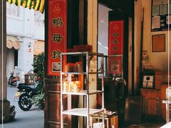 门面-胡荣泉(太平路店)