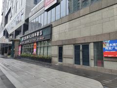 -清真·宁夏印象·盐池滩羊肉体验店(江宁路店)
