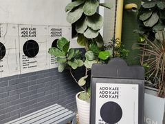 -ADO KAFE(大学城店)