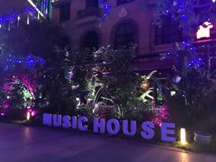 -音乐房子(鎏嘉码头店)