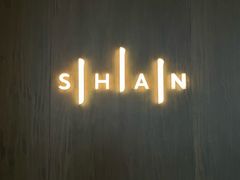 -SHAN山(前滩太古里店)