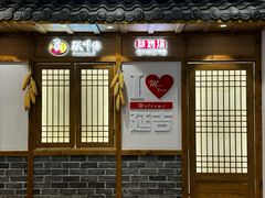 -张师傅参鸡汤(公园路店)