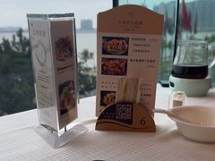-金悦轩海鲜酒家(拱北店)