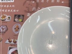 -九號渔港·蒸汽海鲜·粤菜茶点(八卦岭店)