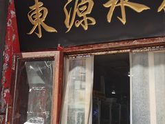 -华声天桥民俗文化园