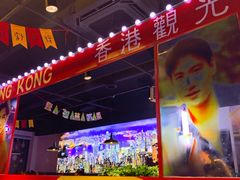 -溏心风鲍港式打边炉(余英坊店)