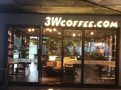 门面-3W咖啡(国家软件园店)
