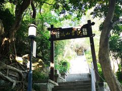 -鸿山公园